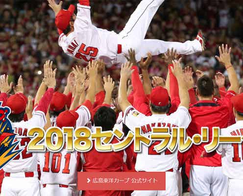 広島カープ球団史上初3連覇、34年ぶり日本一へ…注目のイケメン選手まとめ