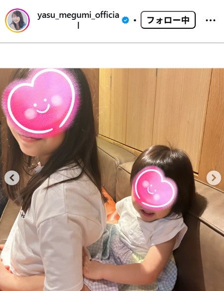 安めぐみInstagramより