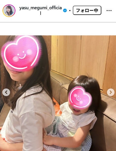 安めぐみInstagramより