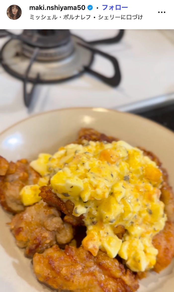 西山茉希Instagramより