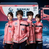 生見愛瑠、江口洋介、高杉真宙、宮澤エマ/TEAMビジュアル(南海MER Ver.)(C)2026劇場版『TOKYO MER』製作委員会