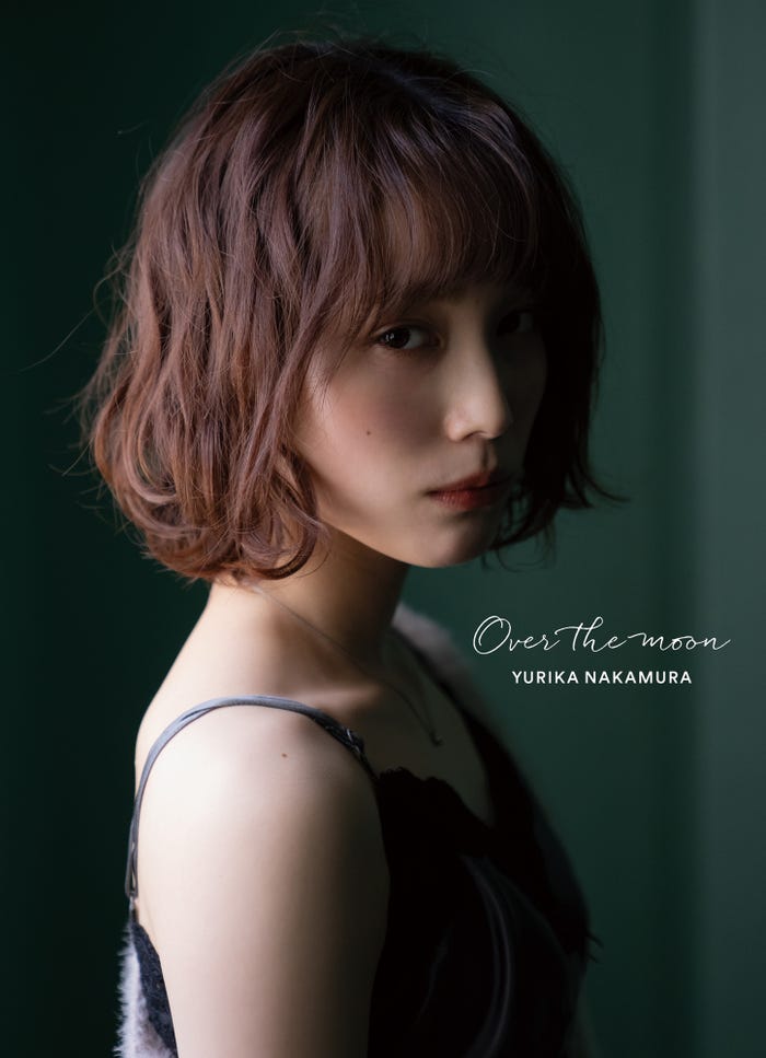 中村ゆりか/「Over the moon」限定版表紙(C)SDP