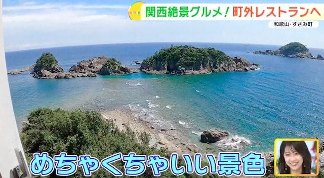 目の前には海！和歌山でみつけた「町外れレストラン」