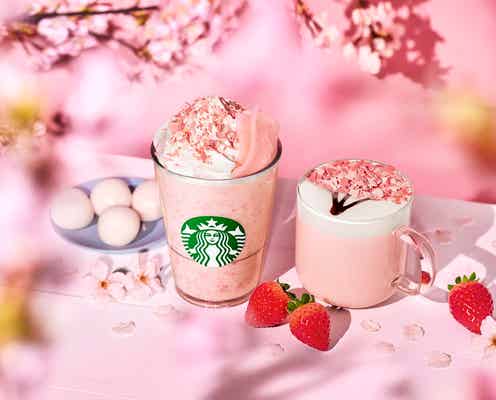 スタバ新作「さくら ストロベリー 白玉 フラペチーノ」味と見た目で満開のさくら表現