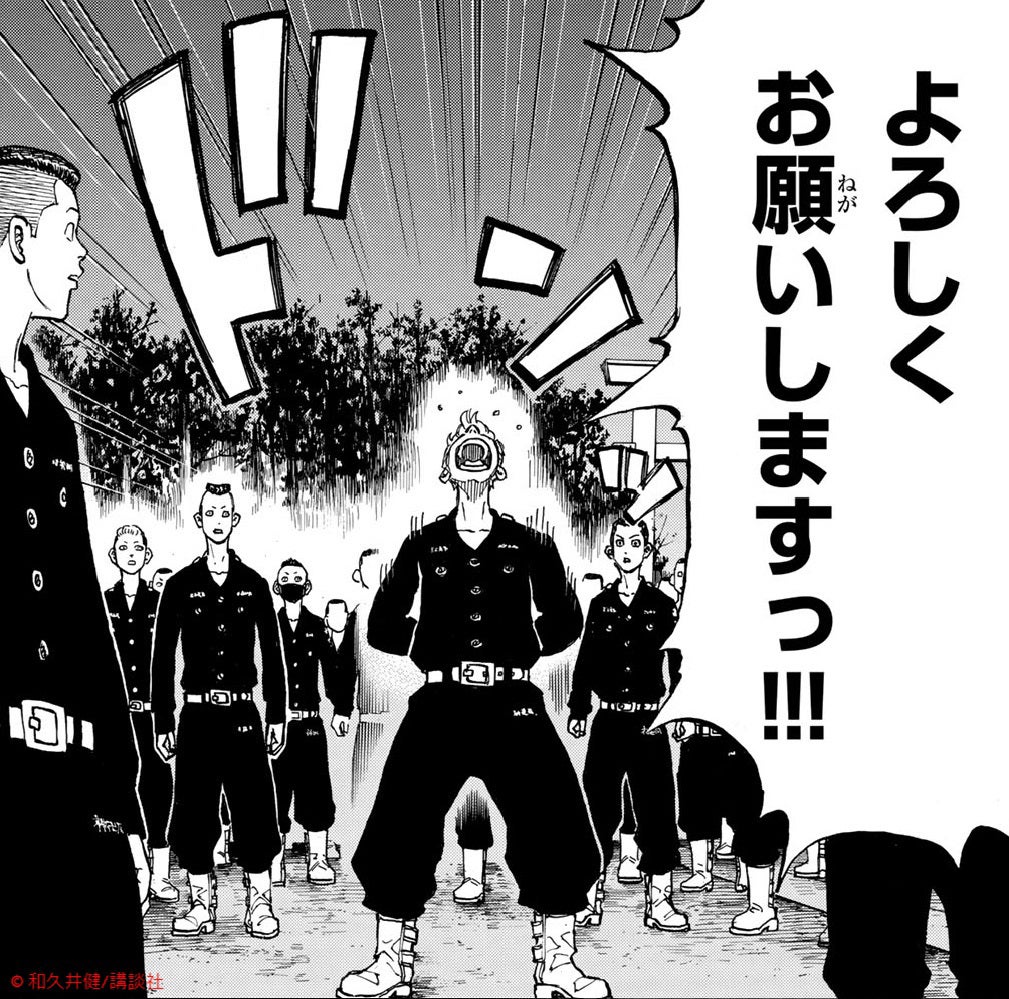 北村匠海主演映画「東京リベンジャーズ」公開延期を発表