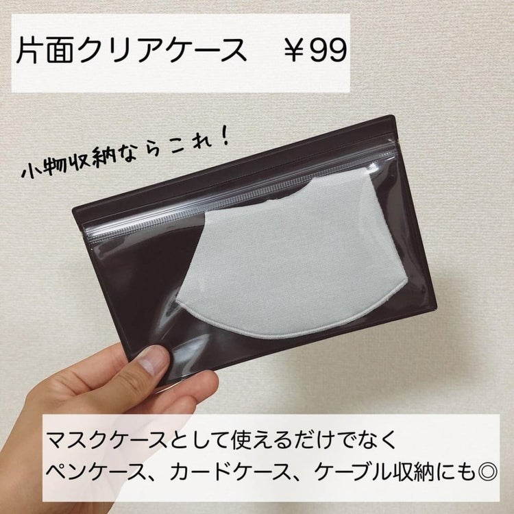 画像4 6 全部0円以下 無印良品の 優秀生活雑貨 はマストバイです モデルプレス