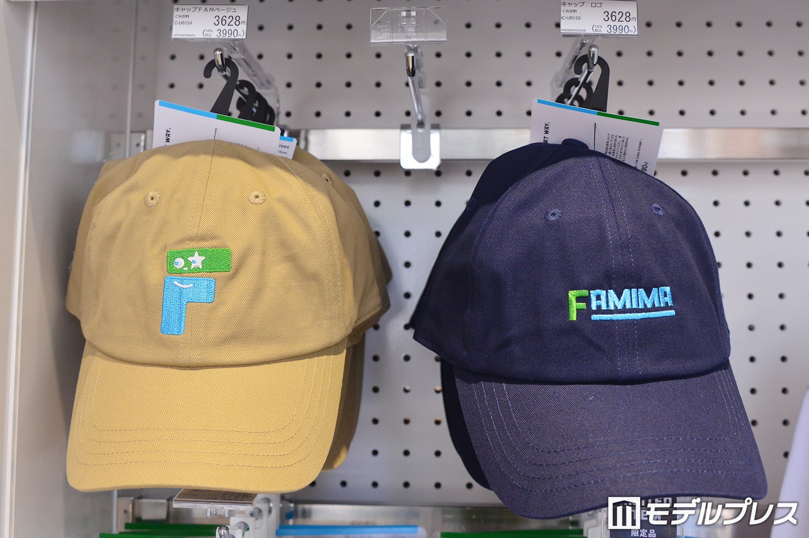 FAMIMA PARK AZABUDAI（C）モデルプレス