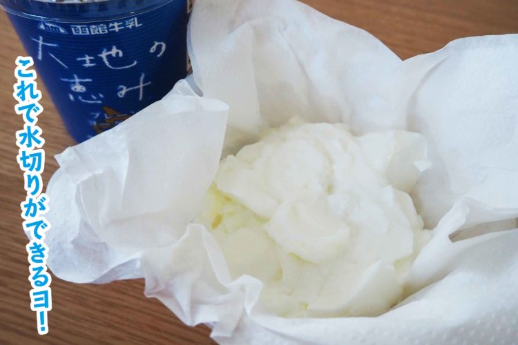 ハーベストアレンジ