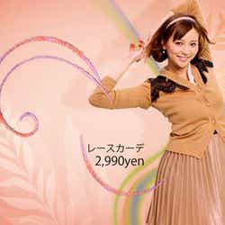 モデルプレス - 香里奈×清川あさみがコラボ 華やか世界を演出