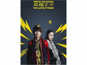 7 Men 侍 ジャニーズjr の本髙克樹主演 今野大輝出演舞台 Rock Reading 幸福王子 上演決定 モデルプレス