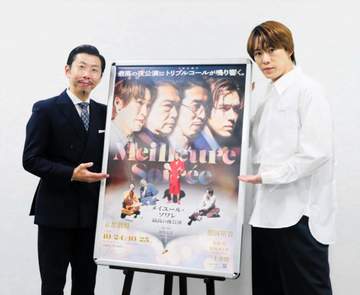 ふぉ～ゆ～越岡裕貴、CDデビュー前の主演舞台に「運命的、一生忘れない作品に」爆笑天然エピソードも披露
