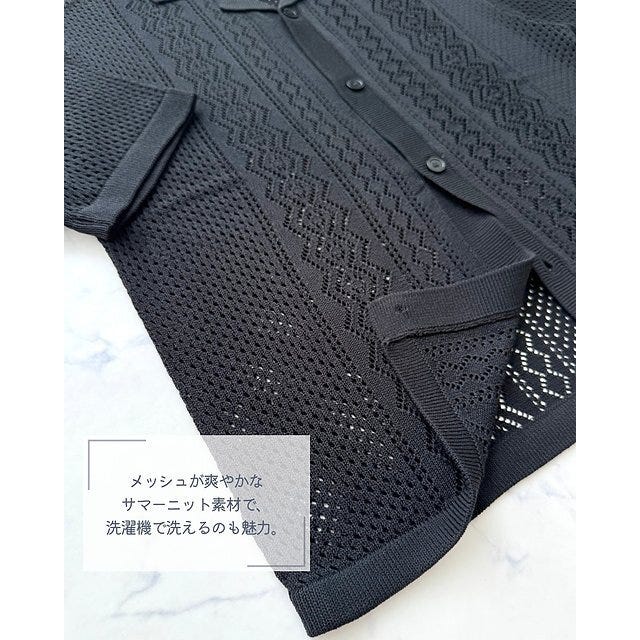 GUのウォッシャブルメッシュニットシャツの編み柄