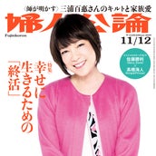 堀ちえみの画像 写真 ニュース記事一覧 モデルプレス