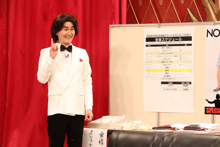 南原清隆(C)フジテレビ