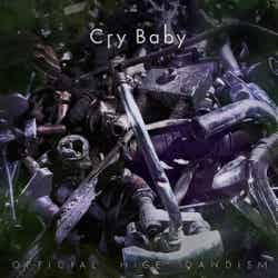 Official髭男dism「Cry Baby」（提供写真）