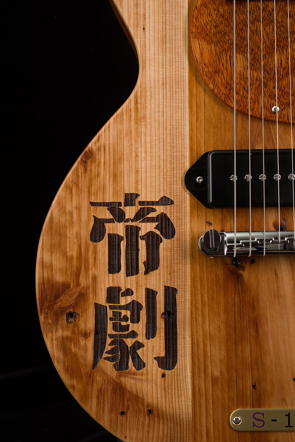 「帝劇オリジナルギター」商品画像（イメージ）（提供写真）