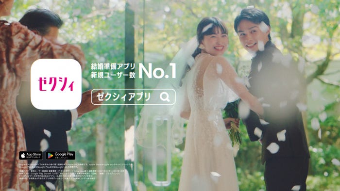 茅島みずき、兵頭功海ら(提供写真)