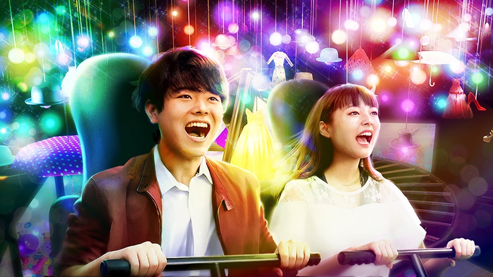 スピンランウェイ 頂上イメージ／画像提供：よみうりランド