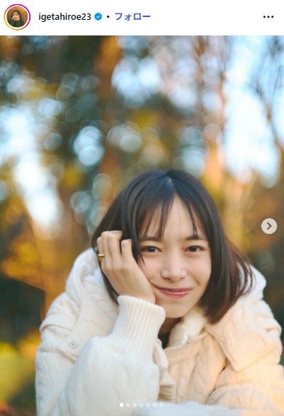 井桁弘恵Instagramより