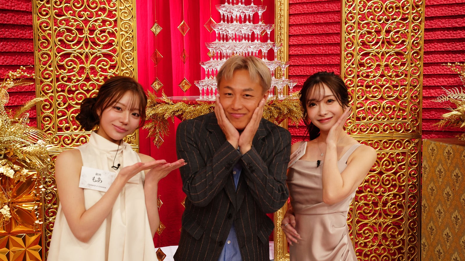 （左から）もあ、お見送り芸人しんいち、朝陽凪（提供写真）