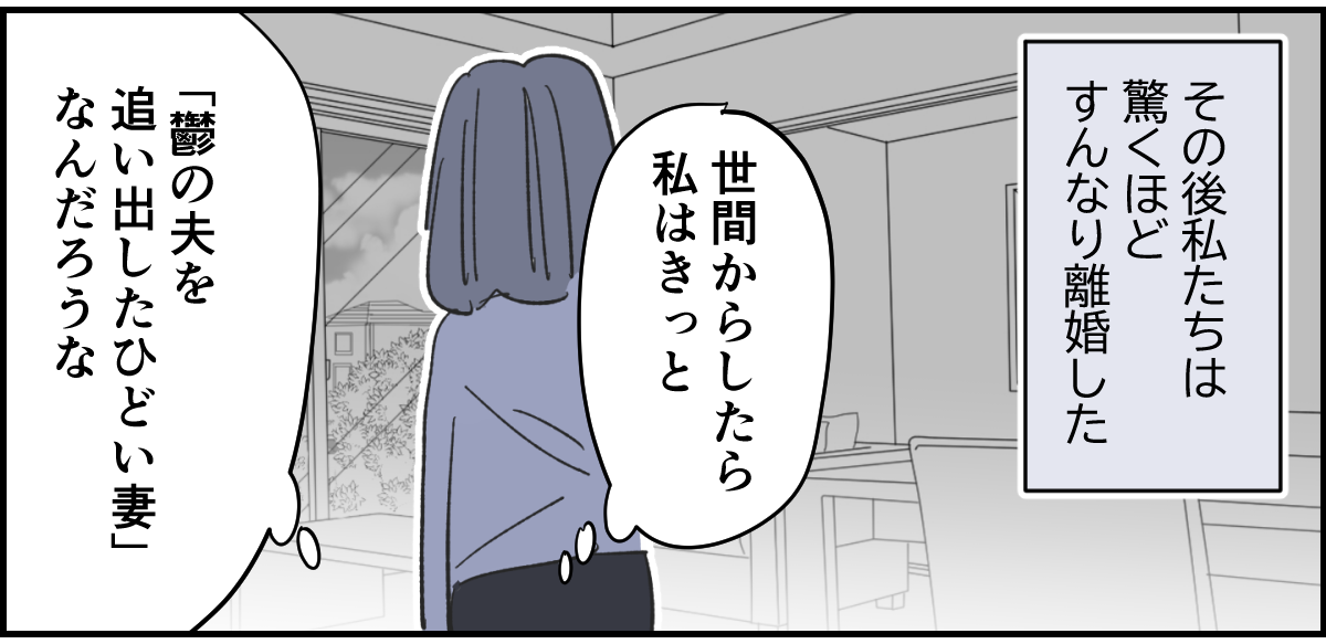 5_3_2