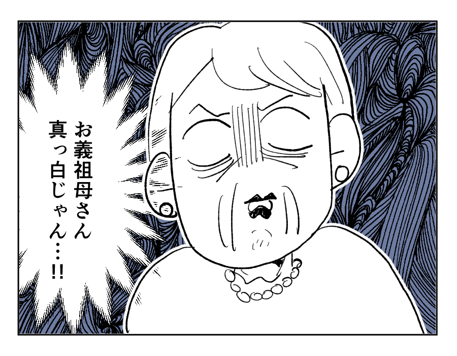 【4コマ19話】義祖母の介護を拒否する義母15-4fix
