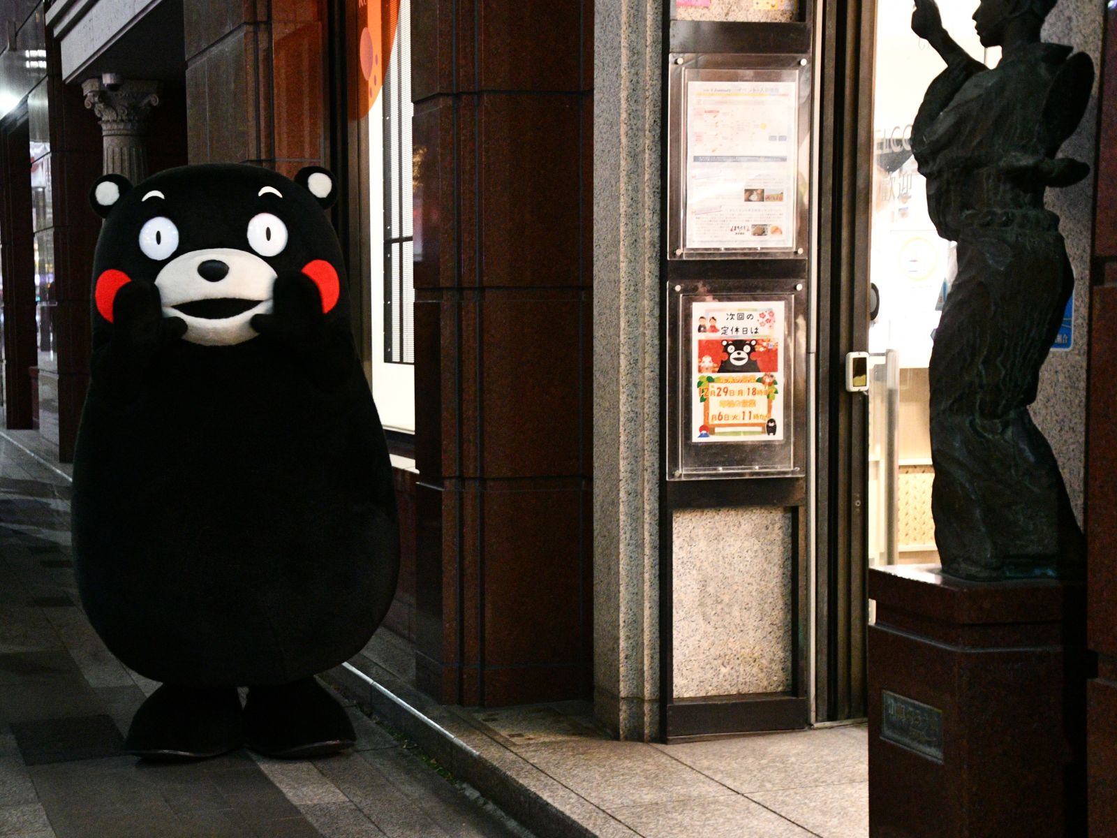 年末に銀座でお仕事＝12月29日、東京都中央区