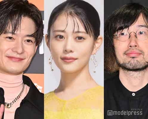 岡田将生&高畑充希の結婚きっかけ作品「1122 いいふうふ」監督・今泉力哉、事前に報告受けていた「なんだか泣きそうになりました」