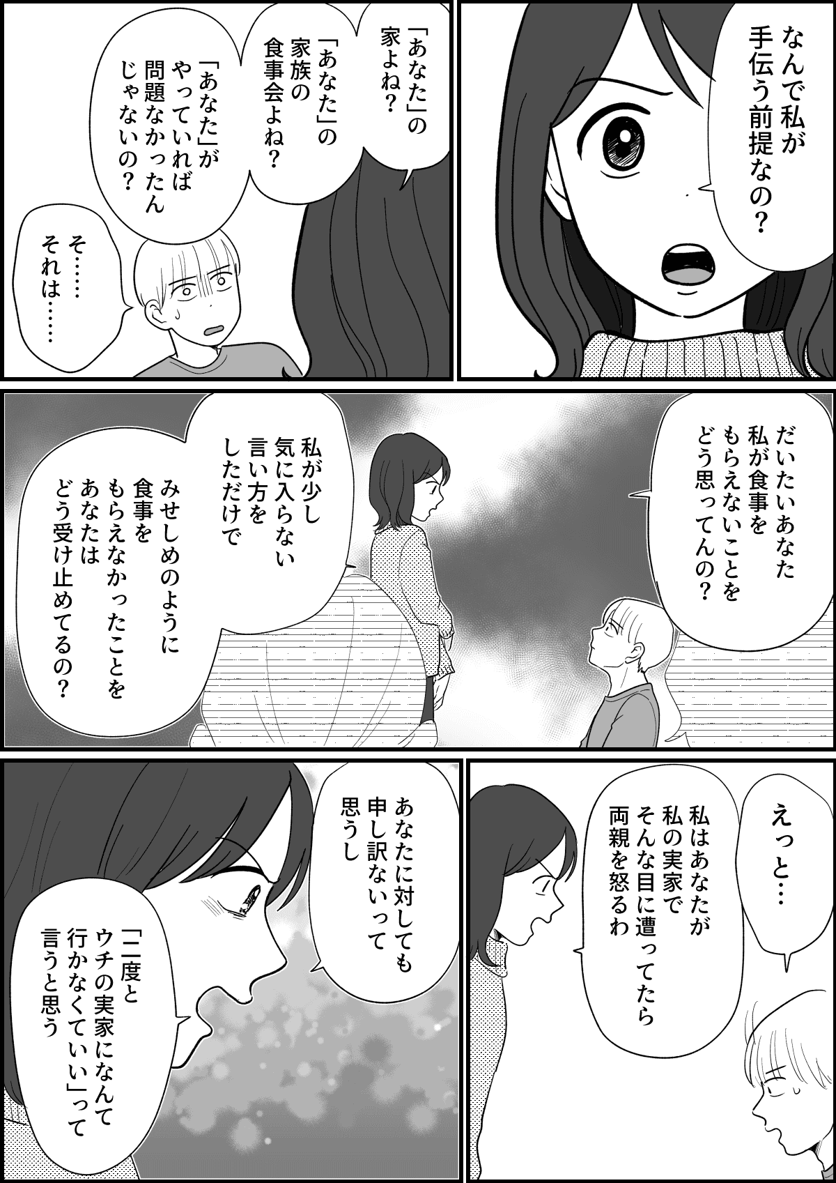 9_1