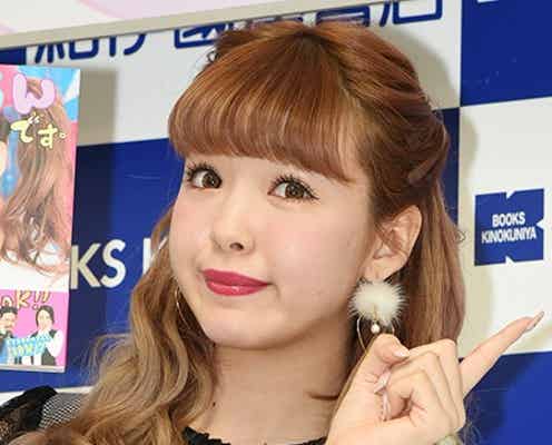 藤田ニコル、コンプレックスを告白