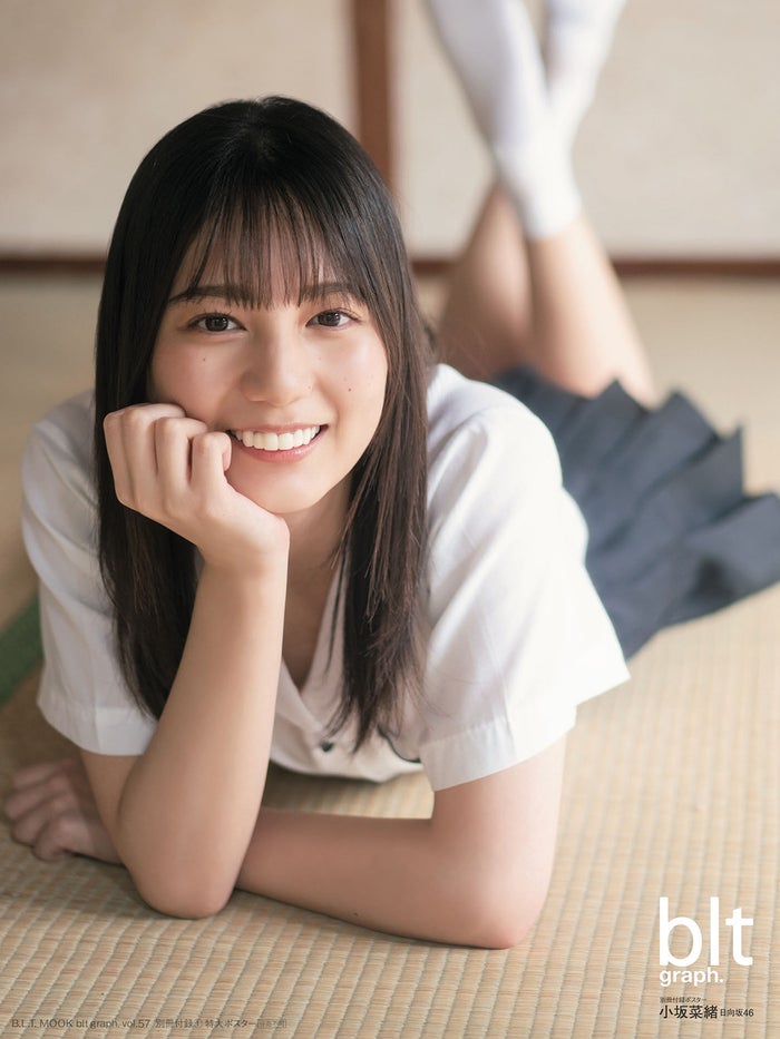 新聞 日向坂46小坂菜緒 圧倒的オーラ放つ美しすぎる姿彼女感溢れる笑顔も Gossiping板 Disp s