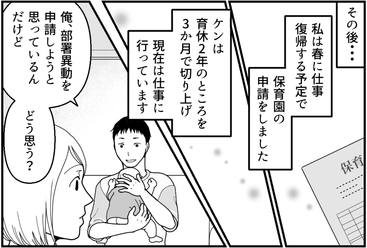 15-1_1【修正版】
