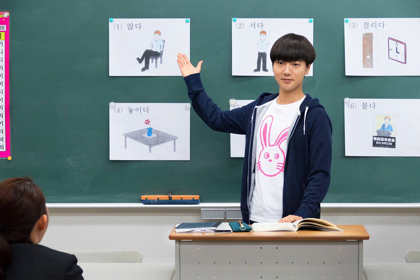 映画『いきなり先生になったボクが彼女に恋をした』（C）2016「いきなり先生」製作委員会