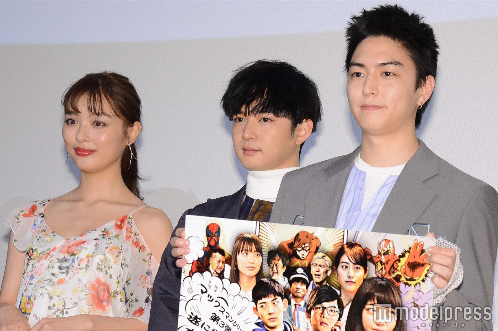 内田理央、千葉雄大、稲葉友 （C）モデルプレス
