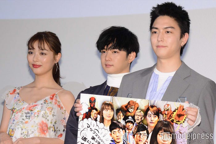 内田理央、千葉雄大、稲葉友 (C)モデルプレス