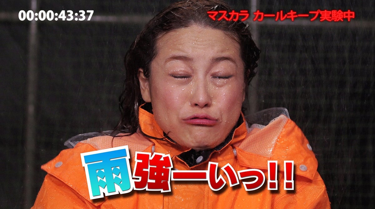 鈴木奈々／提供画像