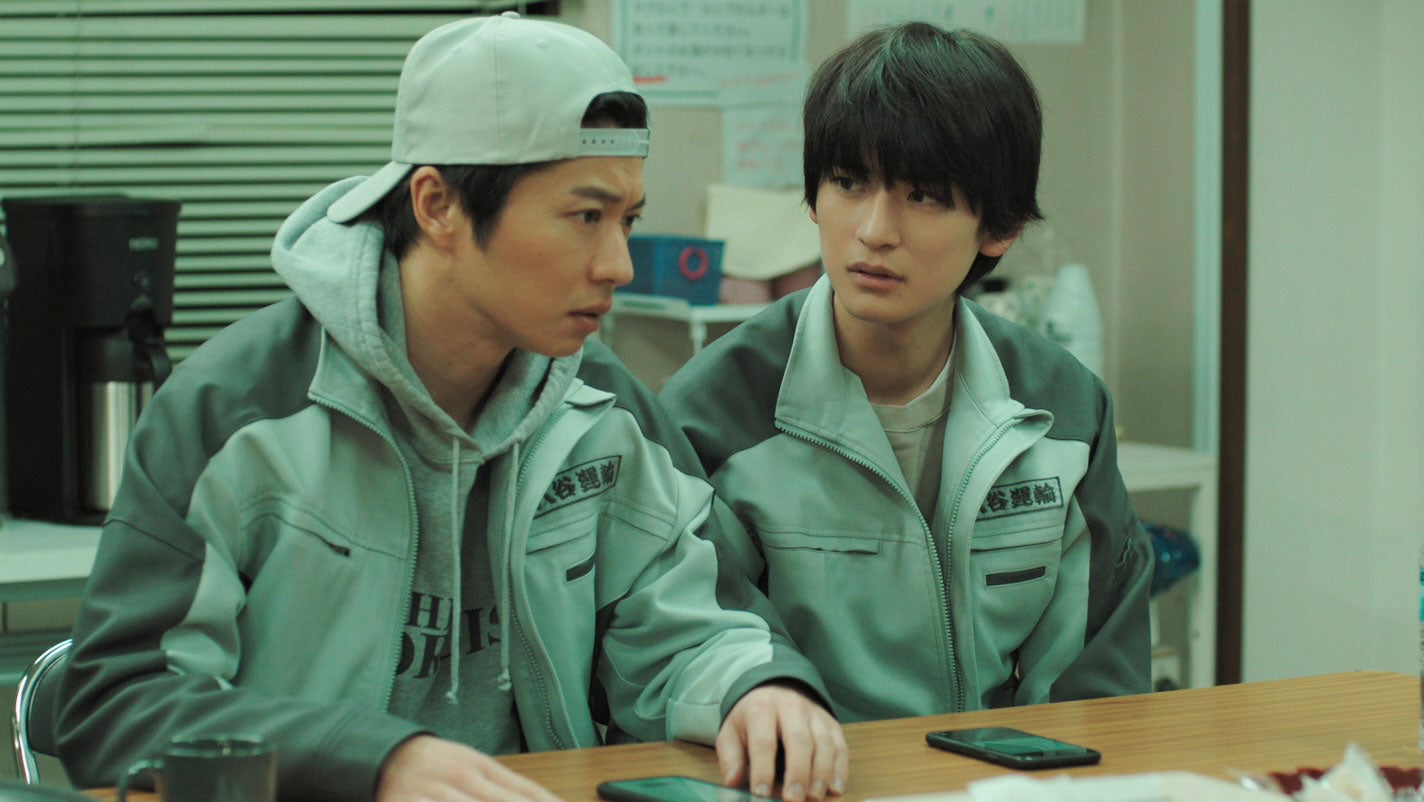 田中圭、高橋文哉（C）2024「あの人が消えた」製作委員会