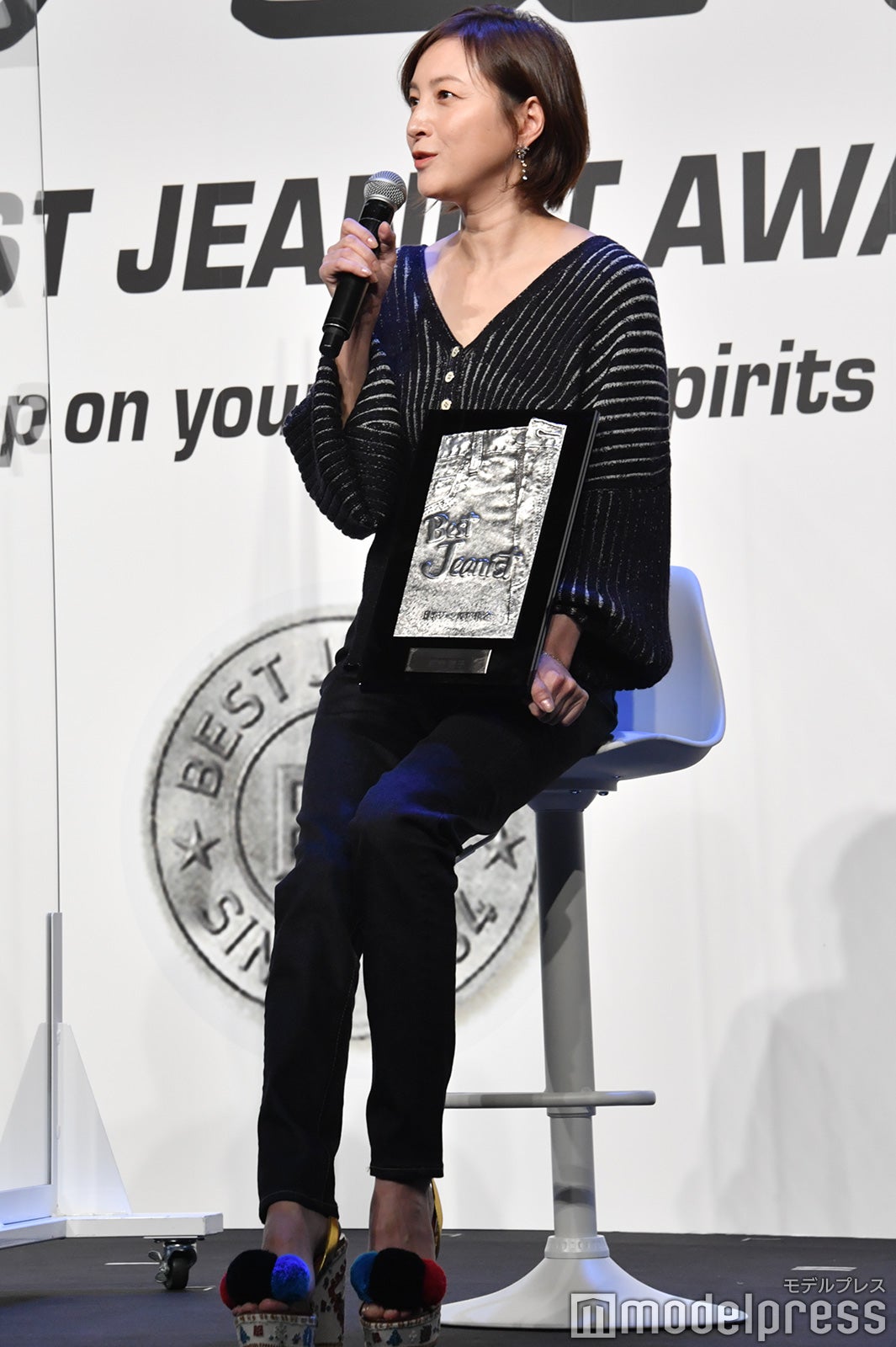 広末涼子 （C）モデルプレス