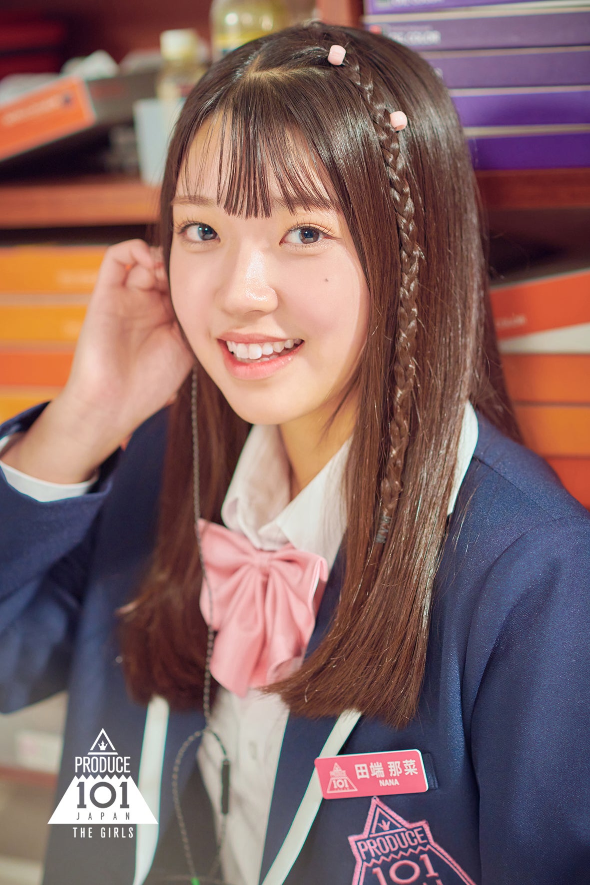 田端那菜（提供写真）