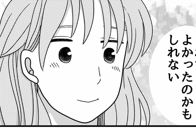 ＜貸した私がバカだった！？＞守ってくれる両親に感謝「自立しなきゃ」【第8話まんが：リサの気持ち】