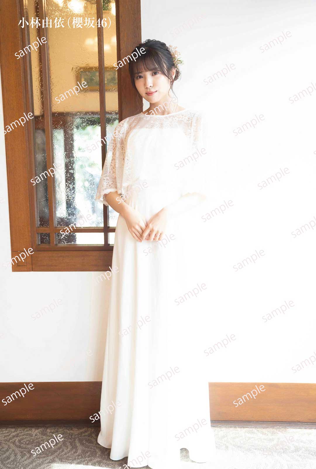 小林由依／三省堂書店特典ポストカード（画像提供：光文社）