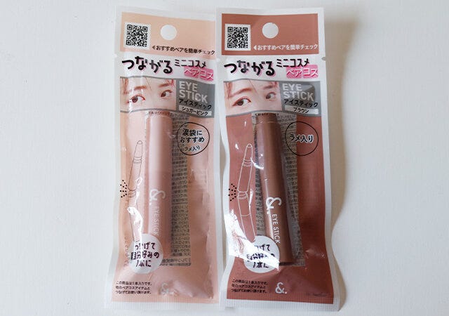 100円ショップ　100均　100円　百円　百円ショップ　便利　優秀　使える　おすすめ　オススメ　レビュー　ダイソー　DAISO　ダイソー商品　人気　コスメ　メイク　化粧品　100均コスメ