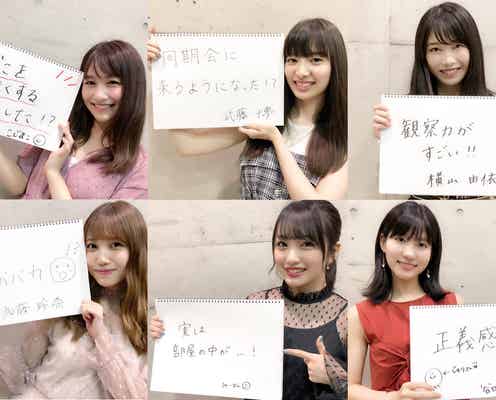 AKB48高橋朱里、メンバーが素顔を暴露<曖昧な自分>