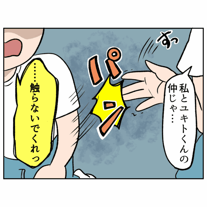 もっと早く説教してくれれば……