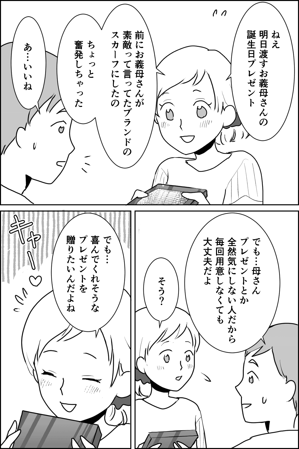 1-2