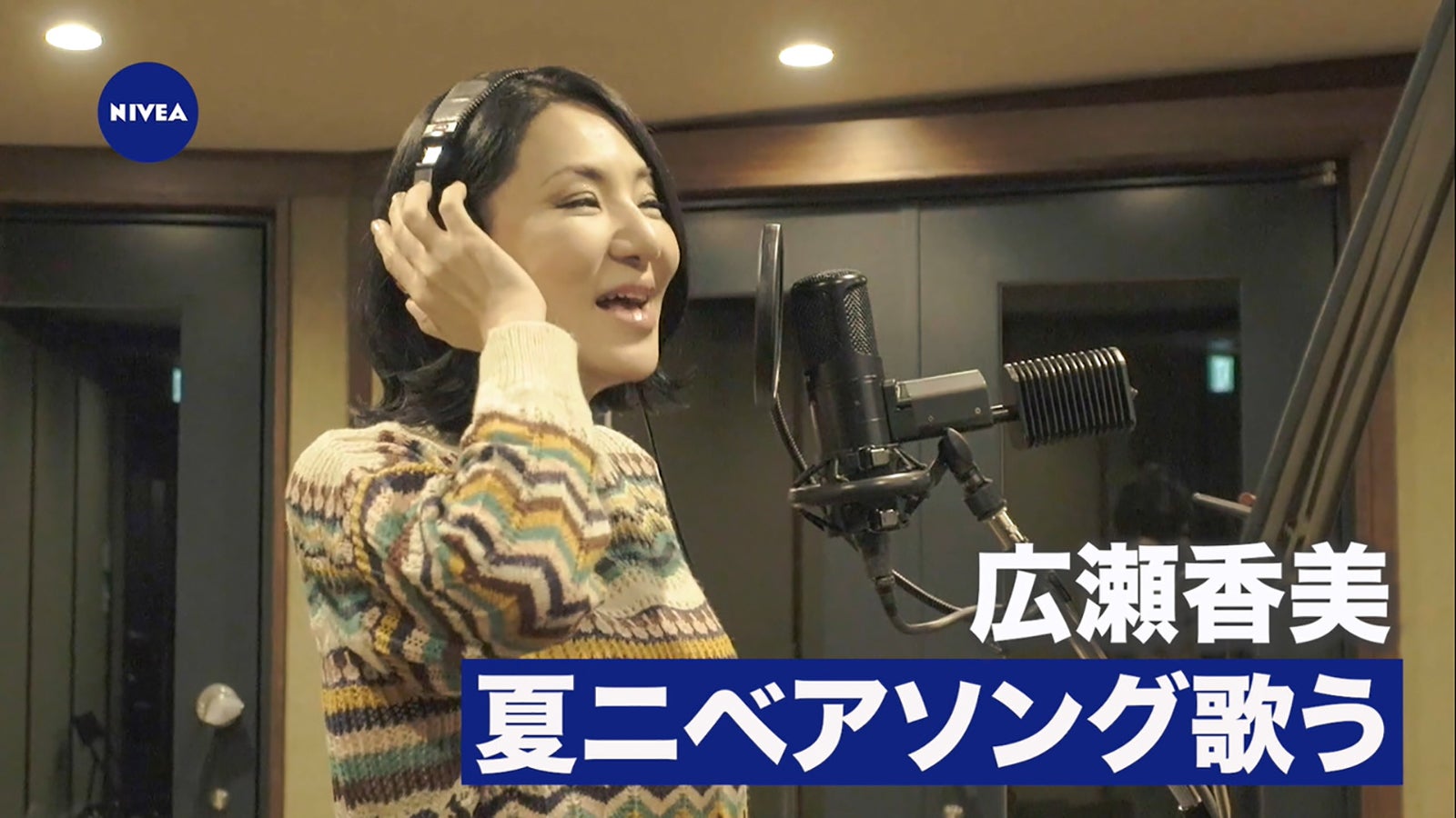 広瀬香美（提供写真）