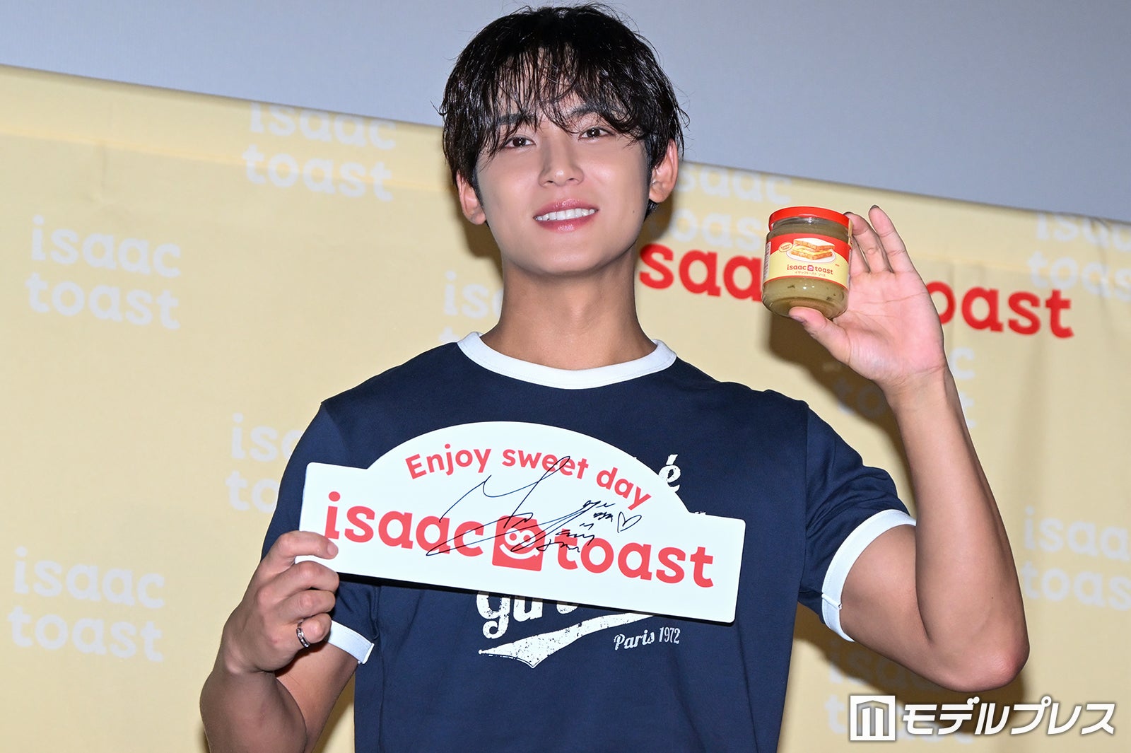 MINGYU（ミンギュ）（C）モデルプレス