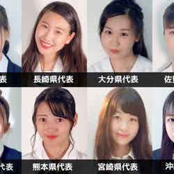 「女子高生ミスコン2018」九州・沖縄エリアの代表者が決定