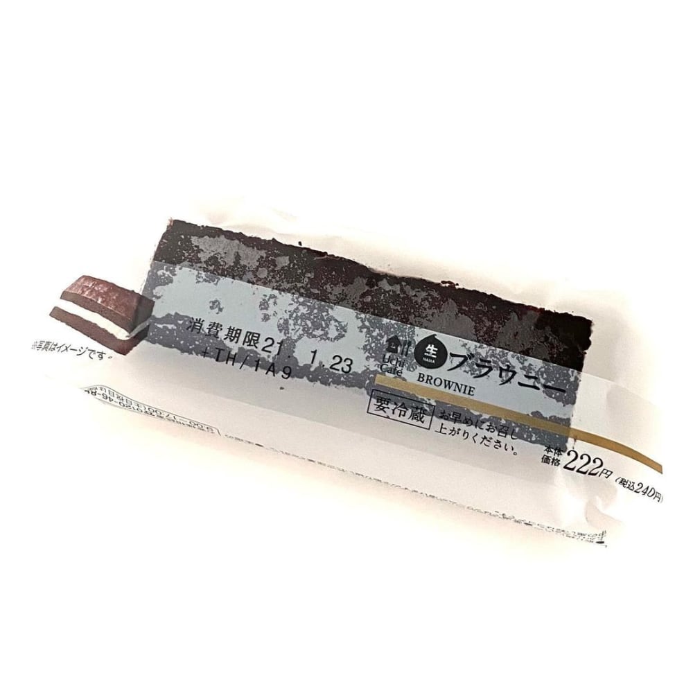 ローソン生ブラウニー