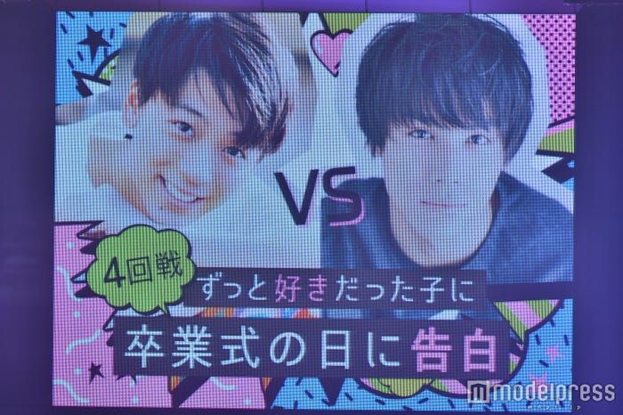 竹内涼真、中川大志/「Seventeen 夏の学園祭2017」(C)モデルプレス